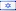 Hebrew